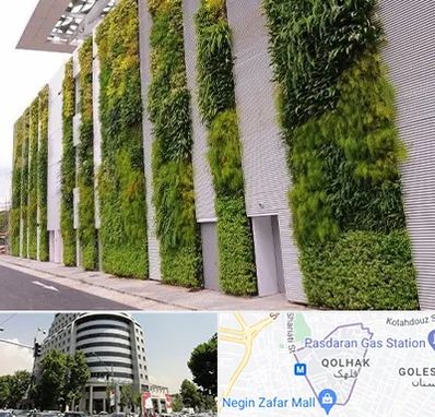 دیوار سبز در قلهک 