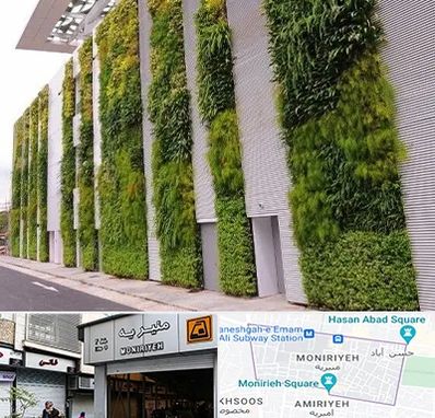 دیوار سبز در منیریه 