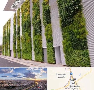 دیوار سبز در قم