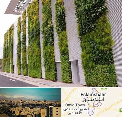 دیوار سبز در اسلامشهر