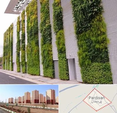 دیوار سبز در پردیسان قم