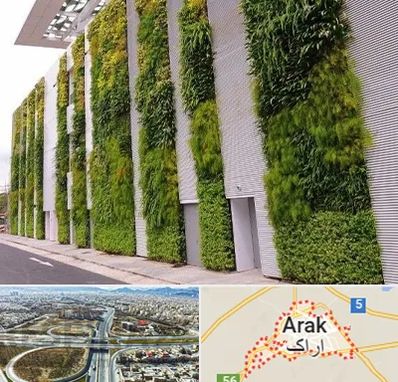 دیوار سبز در اراک