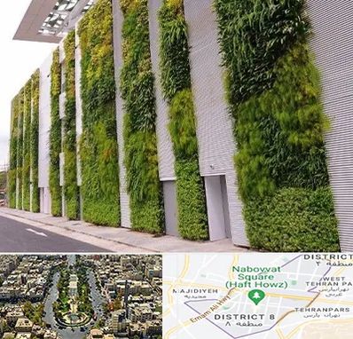 دیوار سبز در نارمک 