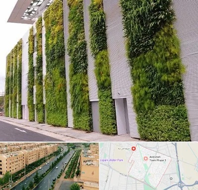 دیوار سبز در فاز سه اندیشه