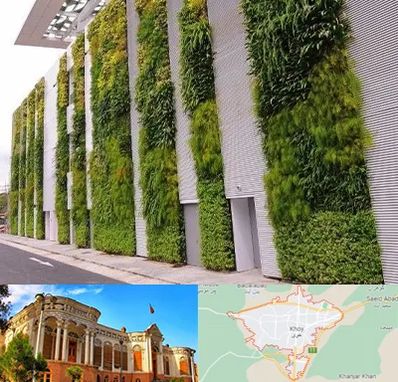 دیوار سبز در خوی