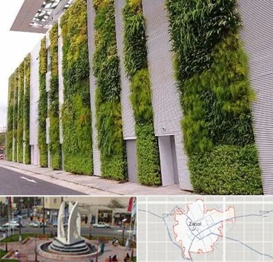 دیوار سبز در زابل