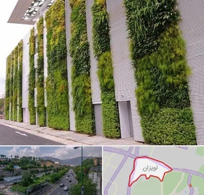 دیوار سبز در لویزان