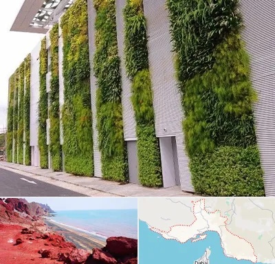 دیوار سبز در هرمزگان