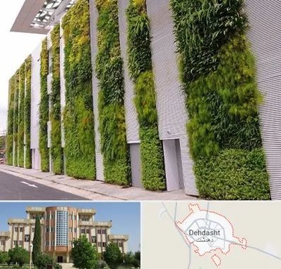 دیوار سبز در دهدشت