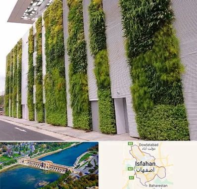 دیوار سبز در اصفهان