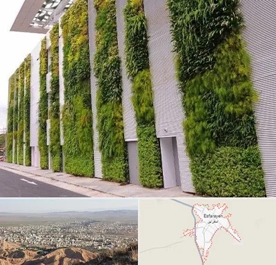دیوار سبز در اسفراین