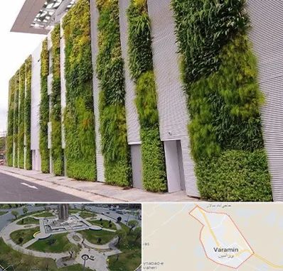 دیوار سبز در ورامین