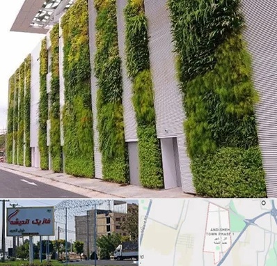 دیوار سبز در فاز یک اندیشه