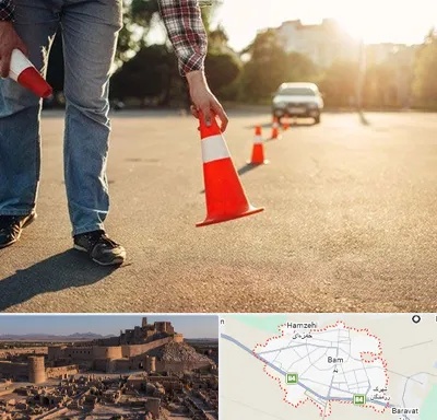 آموزشگاه تعلیم رانندگی در بم