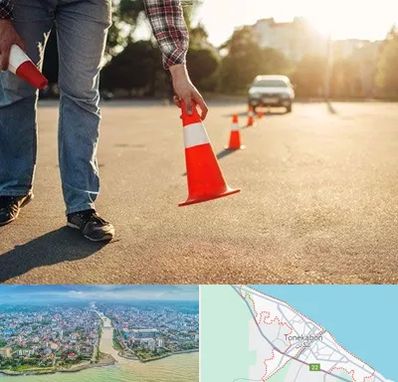 آموزشگاه تعلیم رانندگی در تنکابن