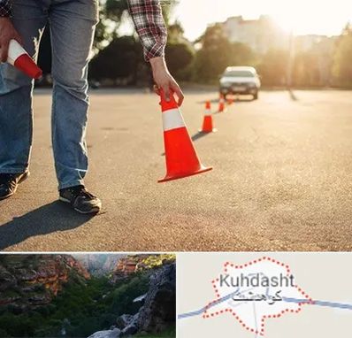 آموزشگاه تعلیم رانندگی در کوهدشت
