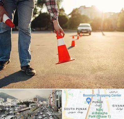 آموزشگاه تعلیم رانندگی در پونک 