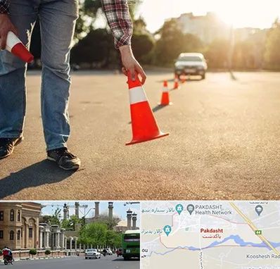 آموزشگاه تعلیم رانندگی در پاکدشت