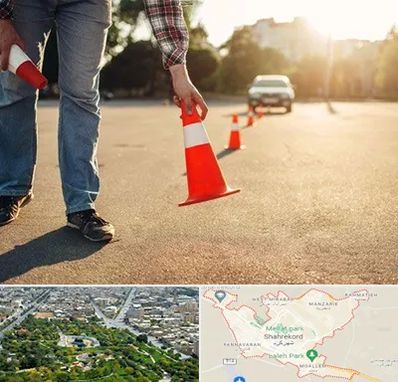 آموزشگاه تعلیم رانندگی در شهرکرد