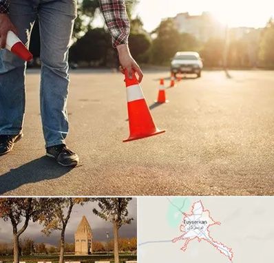 آموزشگاه تعلیم رانندگی در تویسرکان