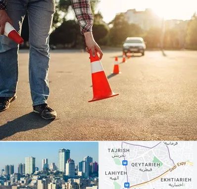 آموزشگاه تعلیم رانندگی در قیطریه