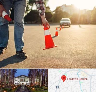 آموزشگاه تعلیم رانندگی در باغ فردوس