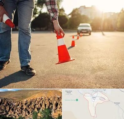 آموزشگاه تعلیم رانندگی در اسکو