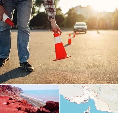 آموزشگاه تعلیم رانندگی در هرمزگان