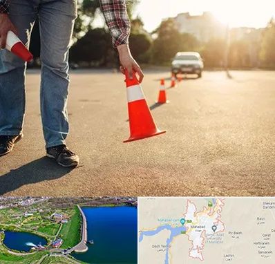 آموزشگاه تعلیم رانندگی در مهاباد