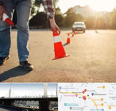 آموزشگاه تعلیم رانندگی در پارک وی 