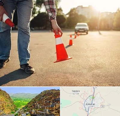 آموزشگاه تعلیم رانندگی در کامیاران