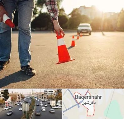 آموزشگاه تعلیم رانندگی در باقرشهر