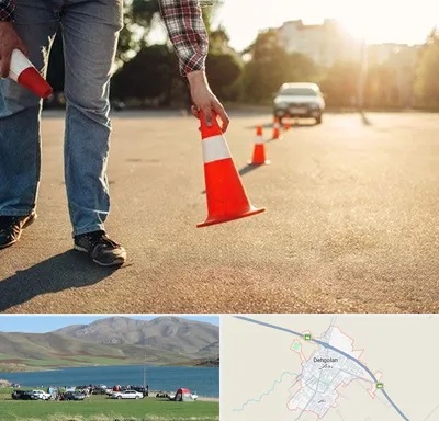آموزشگاه تعلیم رانندگی در دهگلان
