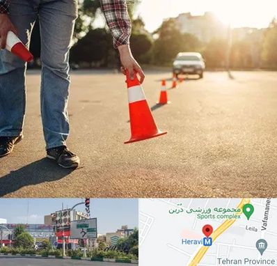 آموزشگاه تعلیم رانندگی در هروی 