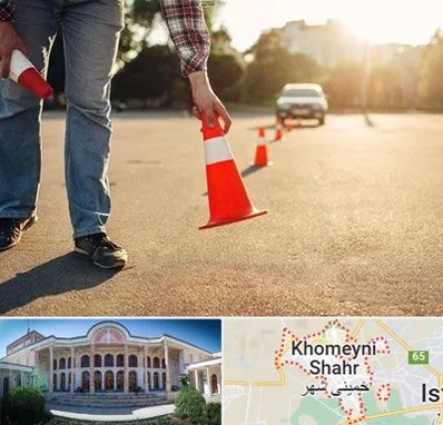 آموزشگاه تعلیم رانندگی در خمینی شهر