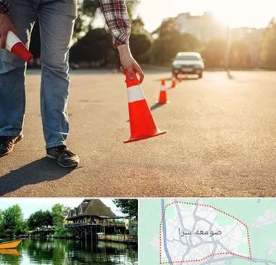 آموزشگاه تعلیم رانندگی در صومعه سرا