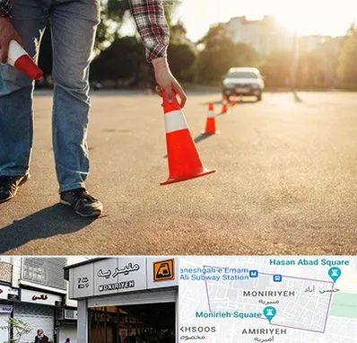 آموزشگاه تعلیم رانندگی در منیریه 
