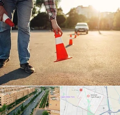 آموزشگاه تعلیم رانندگی در فاز سه اندیشه