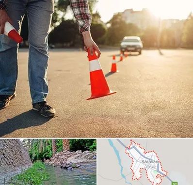 آموزشگاه تعلیم رانندگی در سراوان