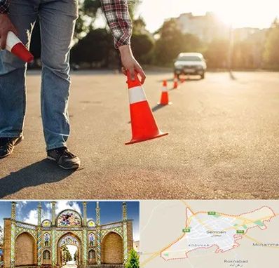 آموزشگاه تعلیم رانندگی در سمنان