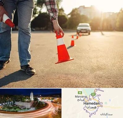 آموزشگاه تعلیم رانندگی در همدان