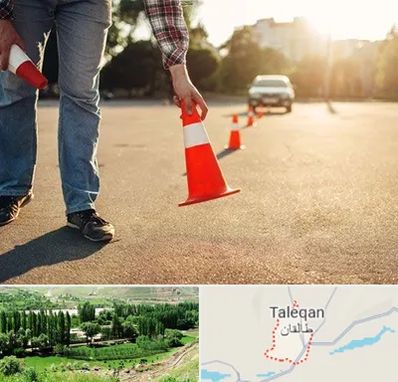 آموزشگاه تعلیم رانندگی در طالقان