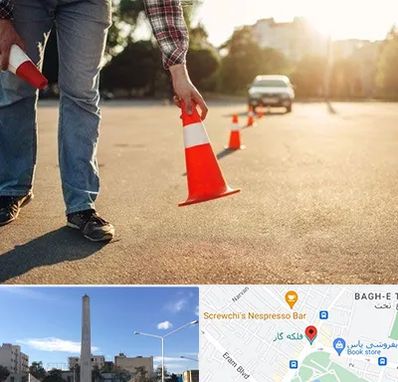 آموزشگاه تعلیم رانندگی در فلکه گاز شیراز 