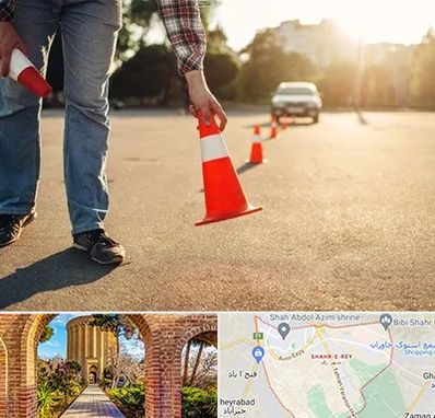 آموزشگاه تعلیم رانندگی در شهر ری