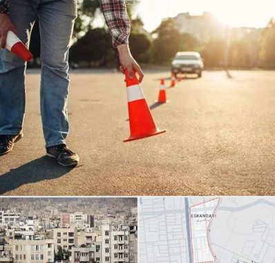 آموزشگاه تعلیم رانندگی در اسکندری