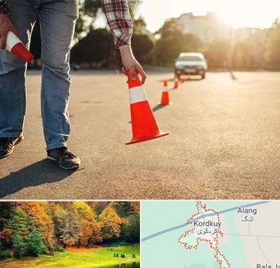 آموزشگاه تعلیم رانندگی در کردکوی