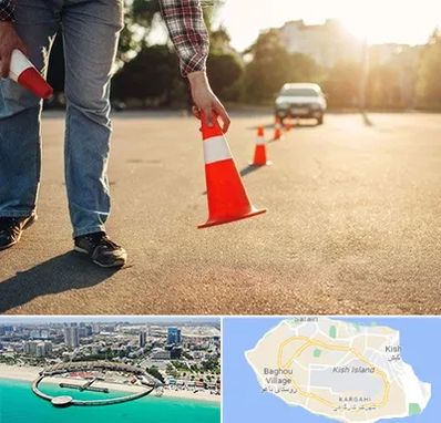 آموزشگاه تعلیم رانندگی در کیش