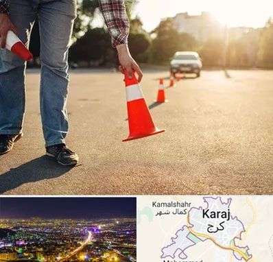 آموزشگاه تعلیم رانندگی در کرج