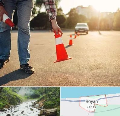 آموزشگاه تعلیم رانندگی در رویان