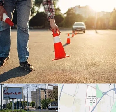 آموزشگاه تعلیم رانندگی در فاز یک اندیشه